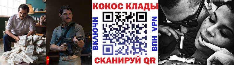Продажа наркотиков Мещовск A-PVP  МЕФ  Гашиш  Канабис 