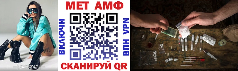 kraken как зайти  Мещовск  Амфетамин VHQ 
