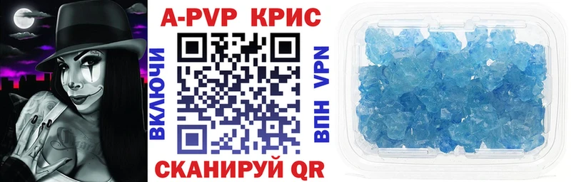 Alpha-PVP СК КРИС Мещовск