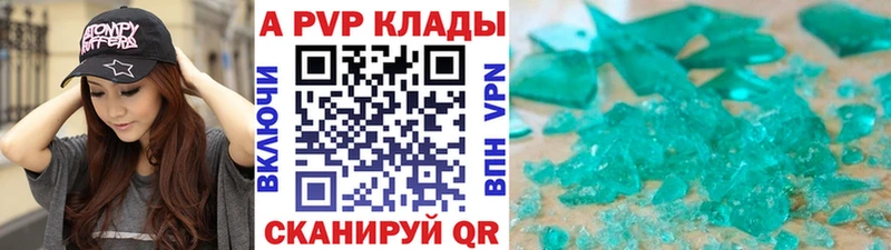 купить закладку  omg как зайти  A-PVP крисы CK  Мещовск 