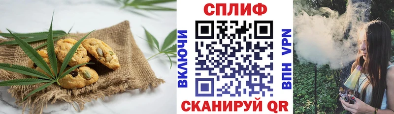 Печенье с ТГК конопля гидра зеркало Мещовск