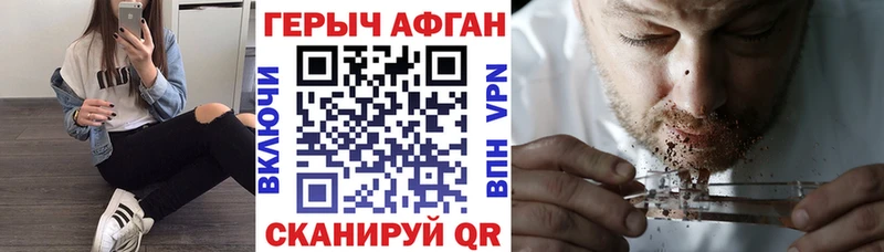 сколько стоит  Мещовск  гидра ссылка  ГЕРОИН белый 