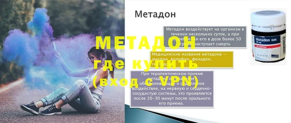 меф Богданович