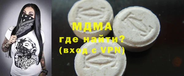 меф Богданович