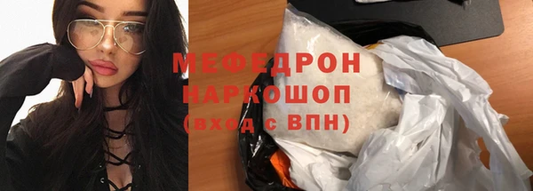 mix Богородск
