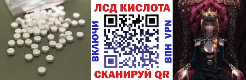 магазин продажи наркотиков  мега зеркало  ЛСД экстази ecstasy  Мещовск 
