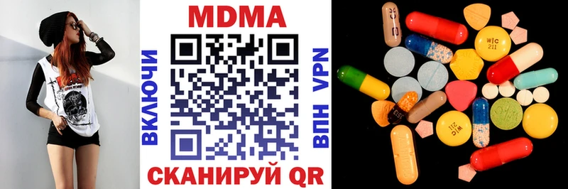 цены   Мещовск  MDMA молли 