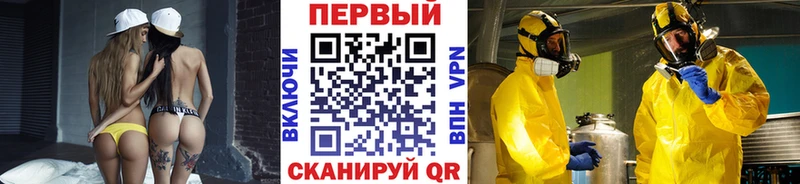 Первитин Декстрометамфетамин 99.9%  darknet клад  Мещовск 