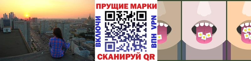 продажа наркотиков  Мещовск  Наркотические марки 1500мкг 