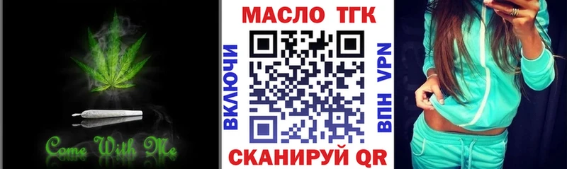 ТГК вейп  Мещовск 