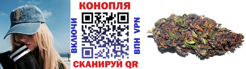 магазин продажи Мещовск Бошки марихуана планчик